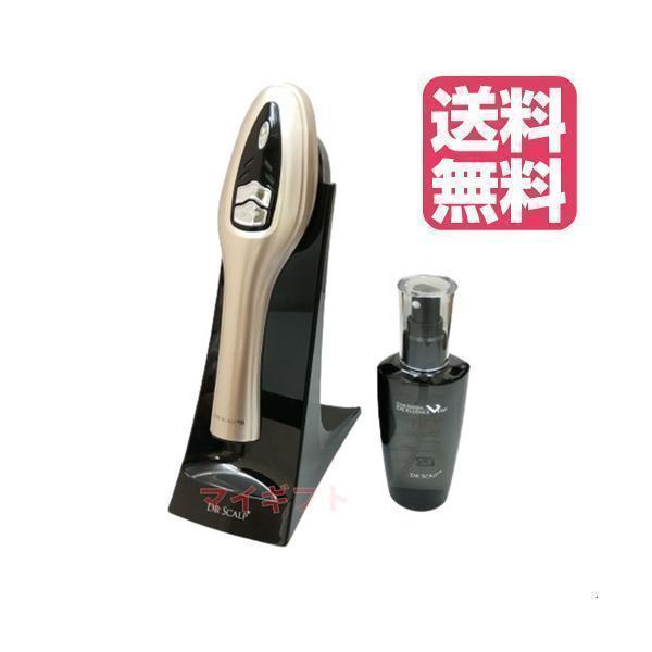 ドクタースカルプII Second DR SCALP II 美容液セット 美髪ケア 頭皮  