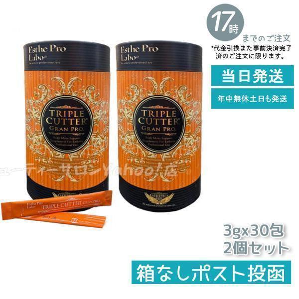 黒 桜古典 エステプロラボ トリプルカッター グランプロ ピーチフレーバー 30包 通販 箱付き エステプロラボ トリプルカッター グランプロ ピーチフレーバー 3g×30包 Esthe Pro Labo ボディメイク