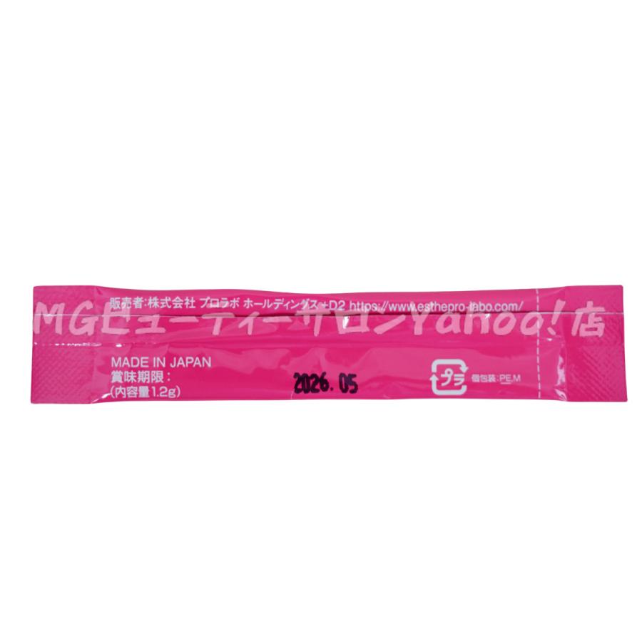 エステプロラボ ヒートエンザイムグランプロ 30包 2個セット 発熱する粉末酵素 Esthe Pro Labo 熱感酵素 冷え対策 ボディメイクサポート_5