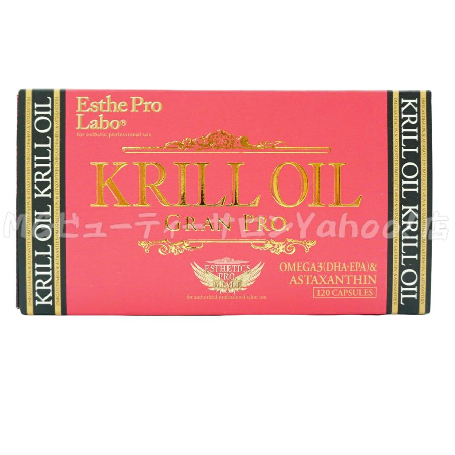 Esthe Pro Labo（エステプロ・ラボ） クリルオイルグランプロ 120粒入
