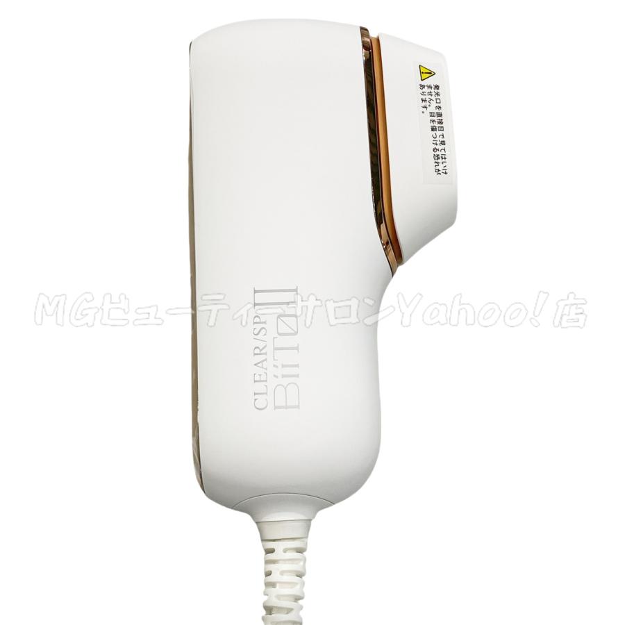 国内正規品 CLEAR/SP BiiToII スタンダードセット フラッシュ脱毛器 ほうれい線 フェイスライン リフトアップ 美容器の画像