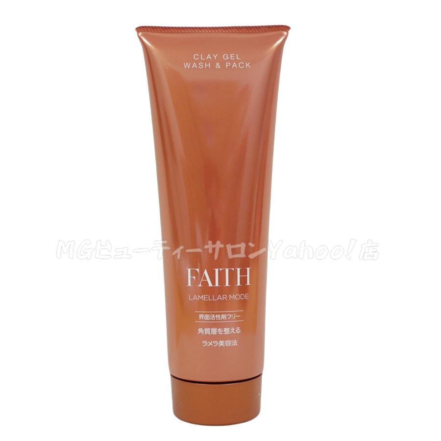 FAITH フェース ラメラモードクレイゲルウォッシュ&パック 280g FAITH フェース ラメラモードクレイゲルウォッシュ&パック 280g