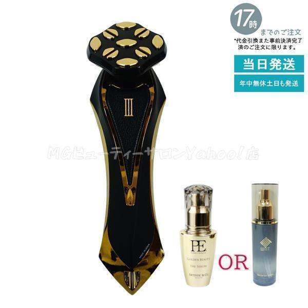 A. GLOBAL 美顔器 ZeusIII Zeus3 美容液付 ゼウススリー A. GLOBAL 美顔器 ZeusIII Zeus3 美容液付 ゼウススリー