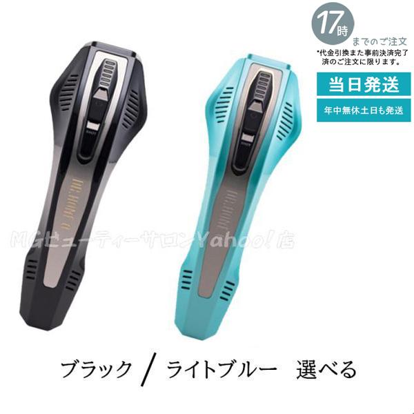 DR.HOME 0 ドクターホームゼロ 家庭用脱毛器 脱毛器 ブラック  