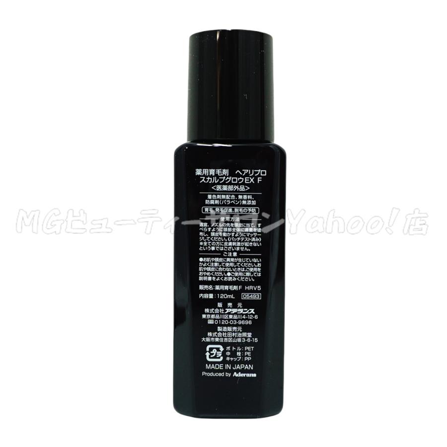 アデランス ヘアリプロ 薬用 スカルプグロウ EX F 医薬部外品 アデランス ヘアリプロ 薬用 スカルプグロウ EX F 医薬部外品