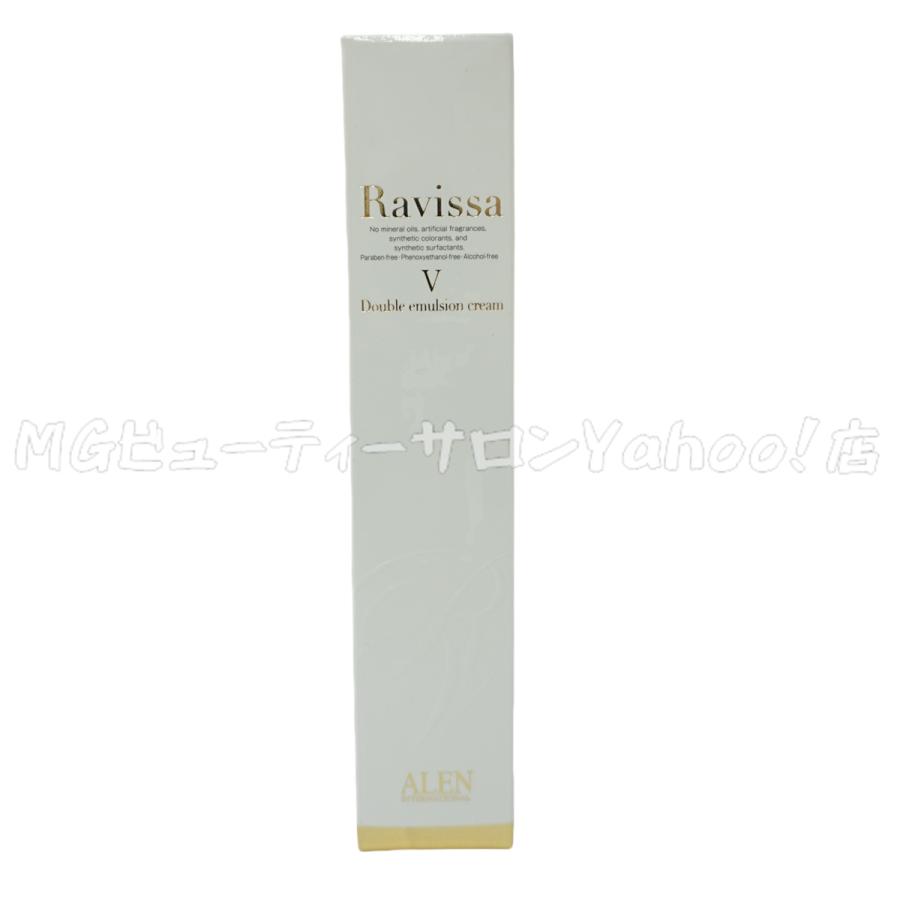 ラヴィーサ ダブルエマルションクリーム 30g ALEN Ravissa ラヴィーサ ダブルエマルションクリーム 30g ALEN Ravissa