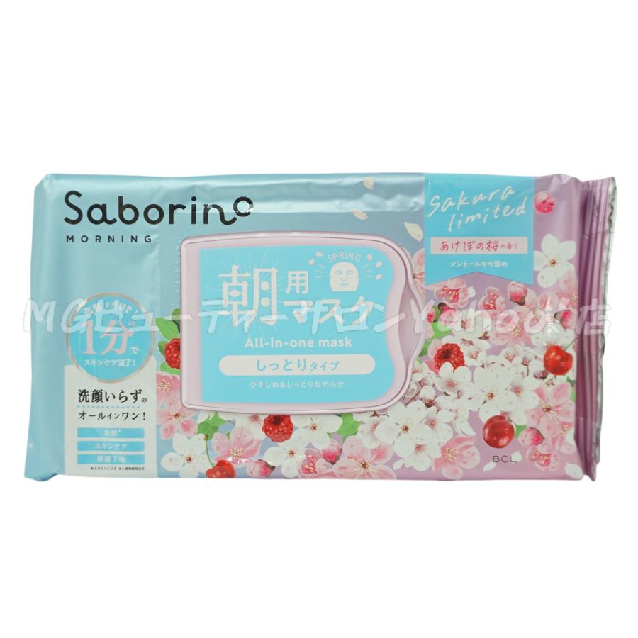 サボリーノ 目ざまシート N SA24 30枚入 3個セット あけぼの桜の香り 