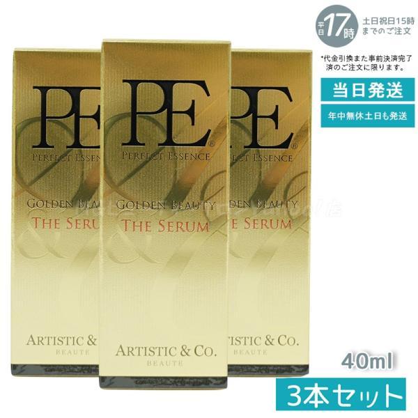 ARTISTIC＆CO. Dr.Arrivo ゴールデン ビューティ ー ザ セラム 40ml 3