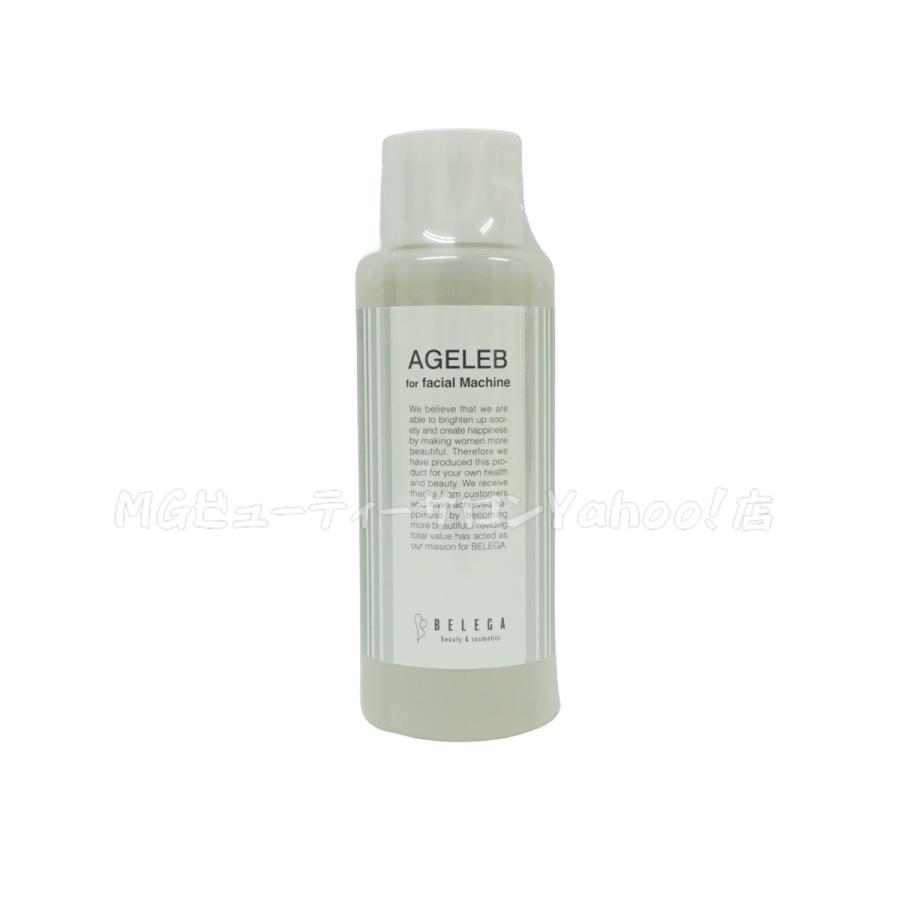 ベレガ BLG フォーフェイシャルマシーン BELEGA AGELEB for facial machine 化粧水 100ml 2個セット　美容 芸能人 女優 モデル タレント SNS インスタ｜mygift2｜02