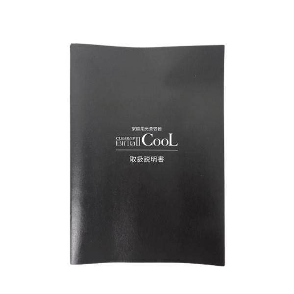BiiTo II 冷却脱毛器 Biito2 COOL ビート2クール CLEAR/SP 家庭 BiiTo II 冷却脱毛器 Biito2 COOL ビート2クール CLEAR/SP 家庭