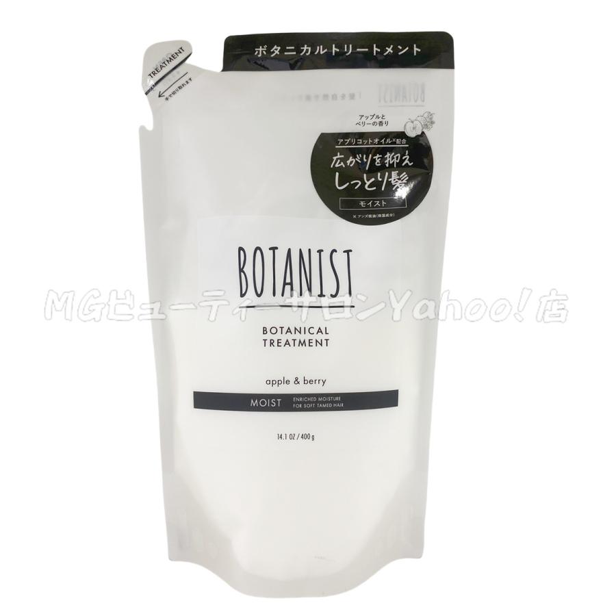 BOTANIST（ボタニスト） ボタニカルシャンプー + ボタニカル