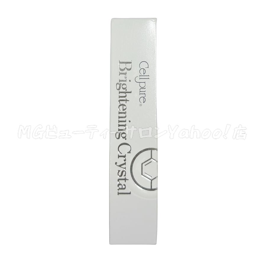 スキンケア・基礎化粧品 Cellpure Brightening Crystal クリーム 5個セット