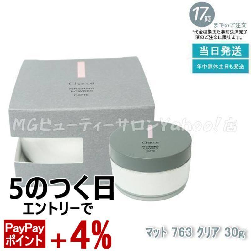 Chacott（チャコット） フィニッシングパウダー マット 763 クリア 30g