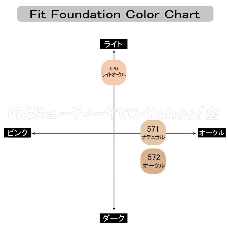Chacott（チャコット） フィットファンデーション 39g Chacott