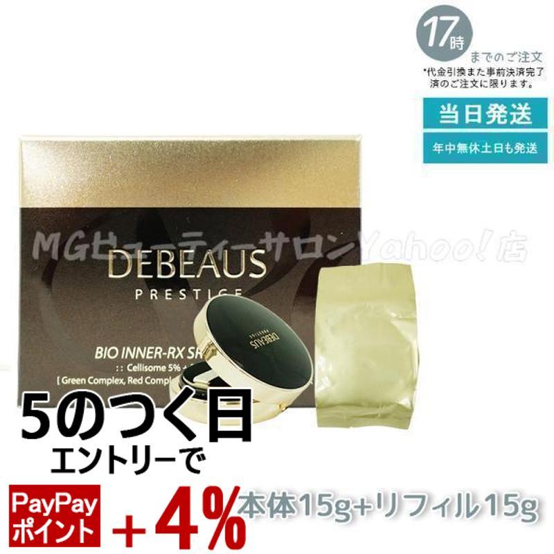 スキンケア debeaus 取り扱い 店舗 DEBEAUS ディビュース のコスメ・化粧品のクチコミを人気順で紹介