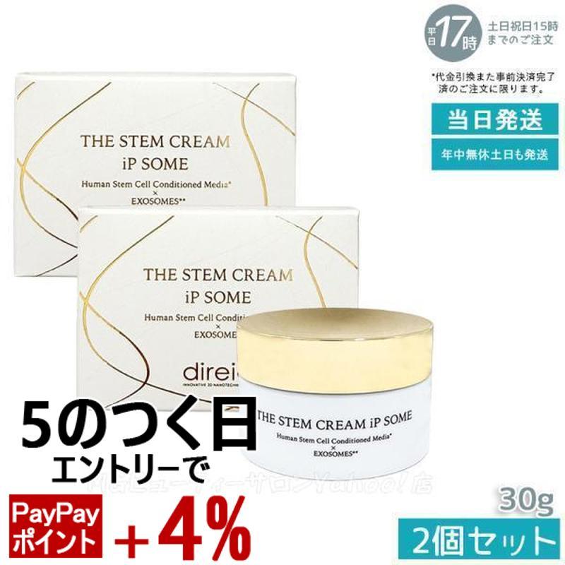 ディレイア ザ STM クリーム iP ソーム　２個 direia（ディレイア） ザ STM クリーム iP ソーム 30g 2個セット