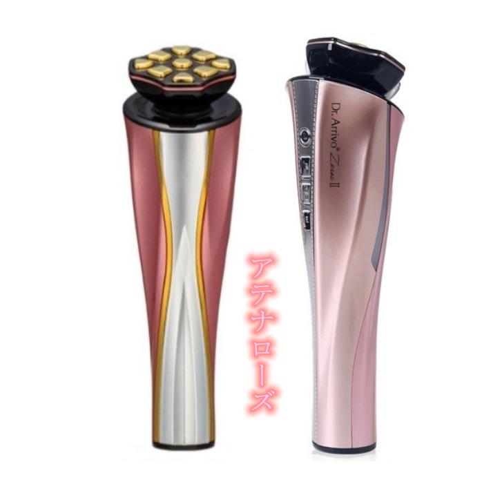 Dr.Arrivo Zeus II ドクターアリーヴォ ゼウスII zeus 2 美顔器 Dr.Arrivo Zeus II ドクターアリーヴォ ゼウスII zeus 2 美顔器