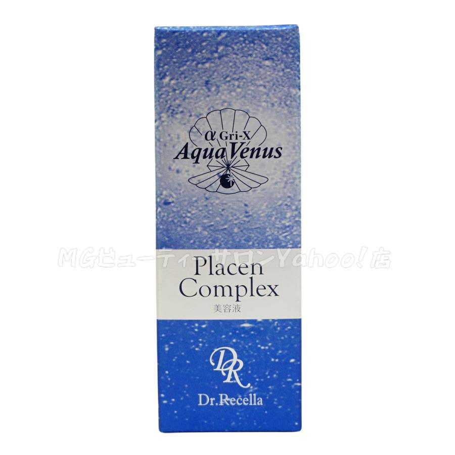 サンプル付】 ドクターリセラ 美容液 プラセンコンプレックス 30ml 2個 