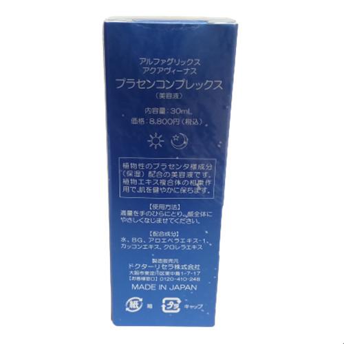 Dr.Recella（ドクターリセラ） 美容液 プラセンコンプレックス 30ml Dr