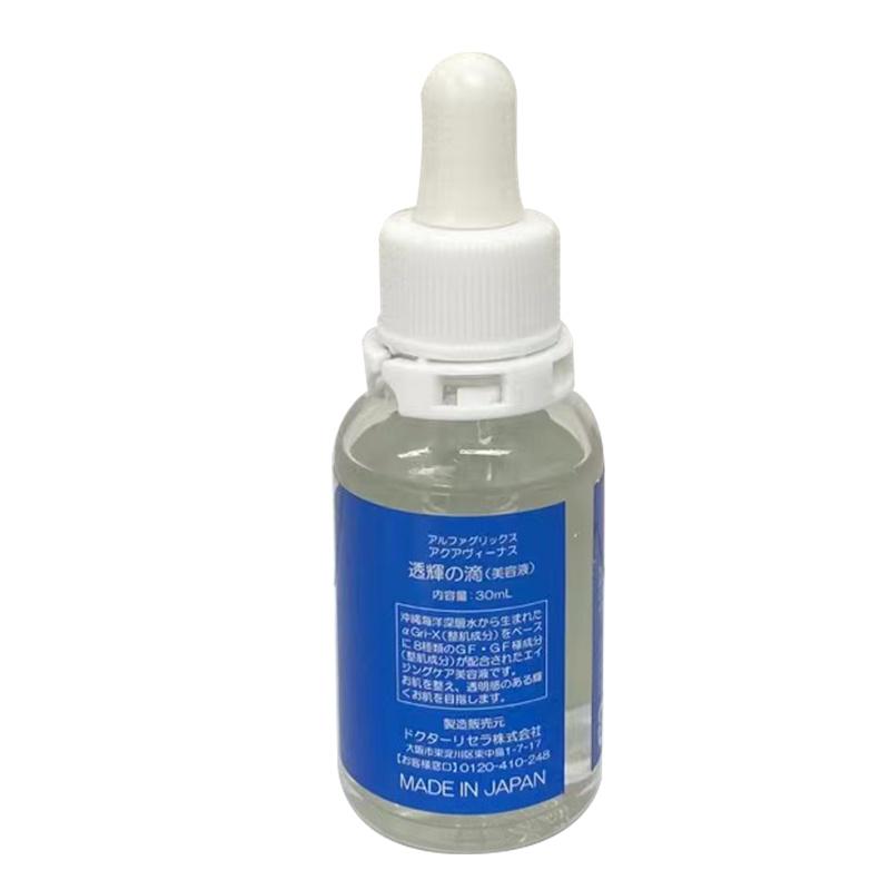 Dr.Recella ドクターリセラ 美容液 透輝の滴 30ml アクア