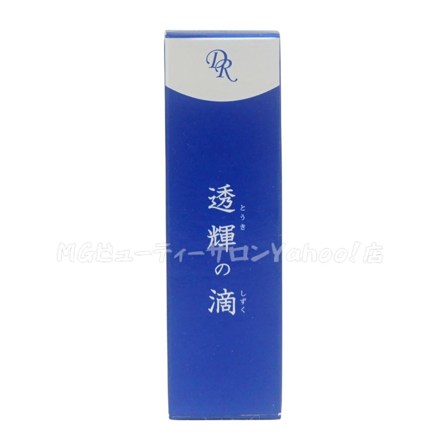 Dr.Recella アクアヴィーナス 透輝の滴 10ml 美容液 ドクター