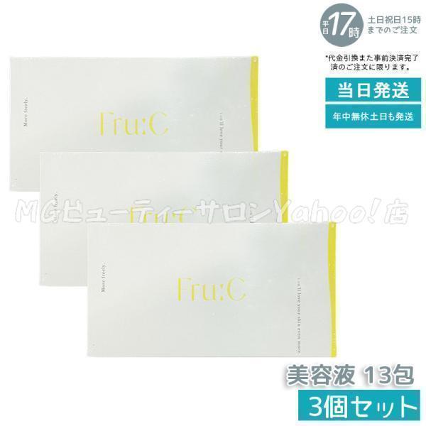 fru:C（フルーシー） ビタミンドロップ 1ml×13包 3個セット フルーツ 