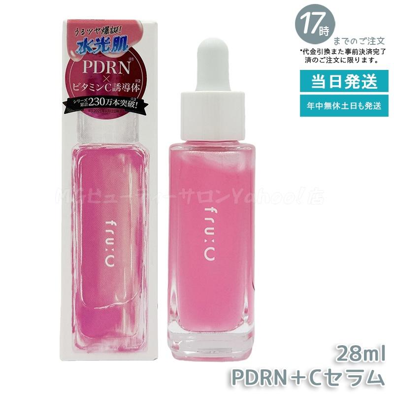 fru:C（フルーシー） PDRN＋Cセラム 美容液 28ml Fru:C ビタミンC 美容