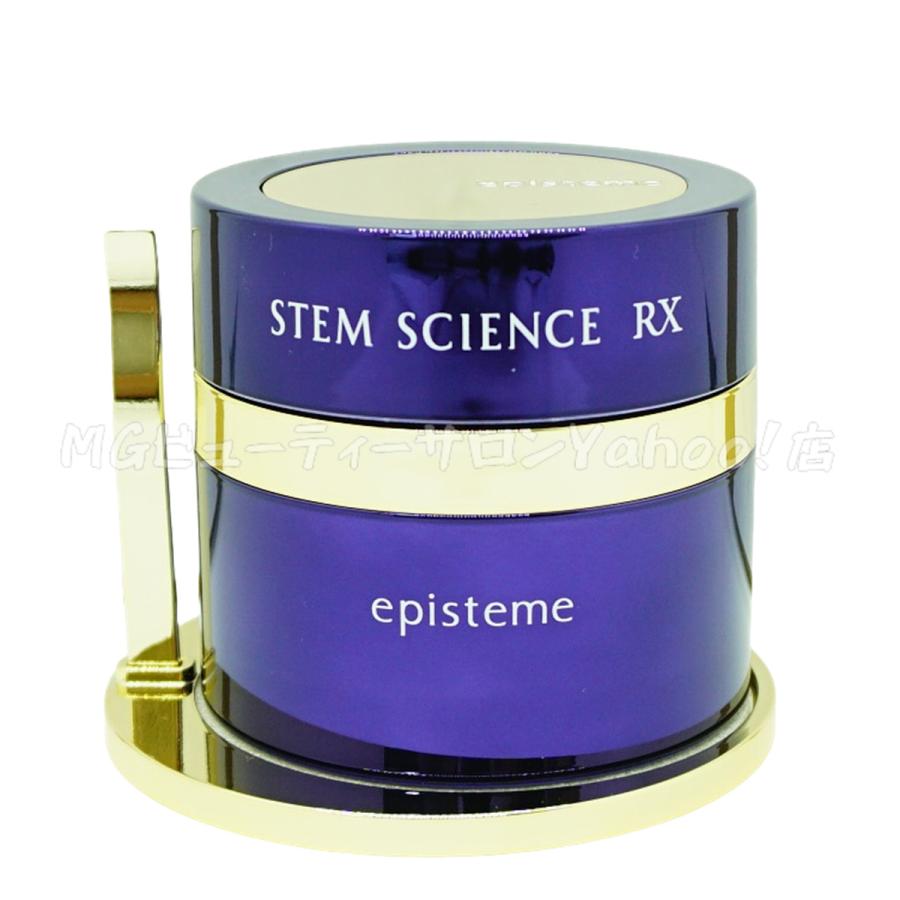 episteme エピステーム ステムサイエンス RXクリーム 45g STEM SCIENCE 