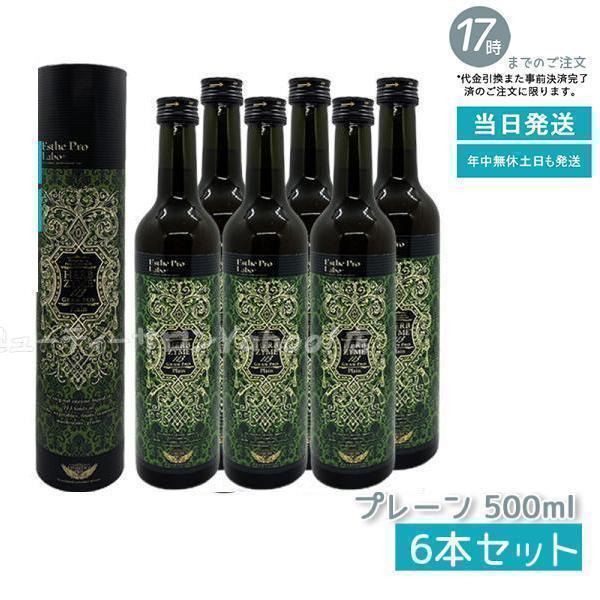 エステプロラボ ハーブザイム 113 グランプロ プレーン 500ml 6個  