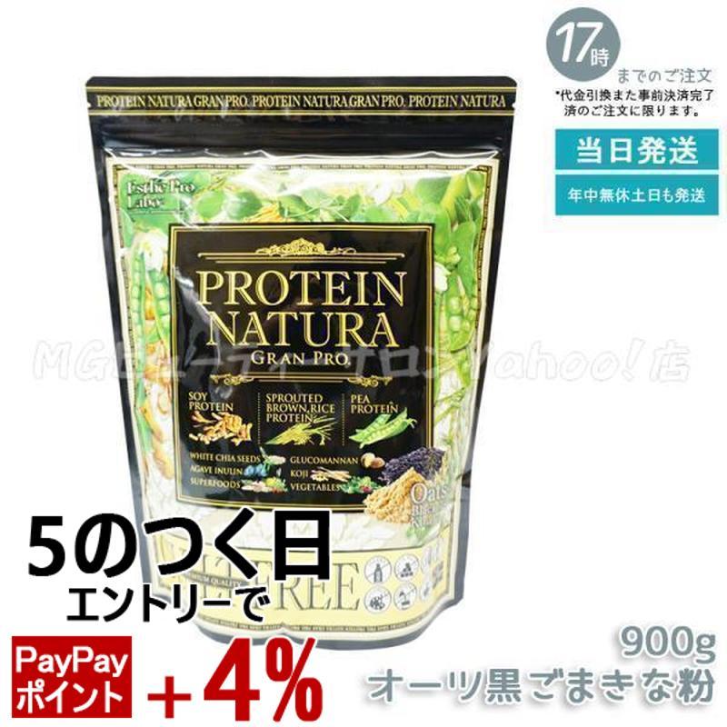 エステプロ ラボ プロテインナチュラ グランプロ オーツ黒ごまきな粉 26.9… GRAN PRO. エステプロラボ プロテイン ナチュラ グランプロ オーツ 黒