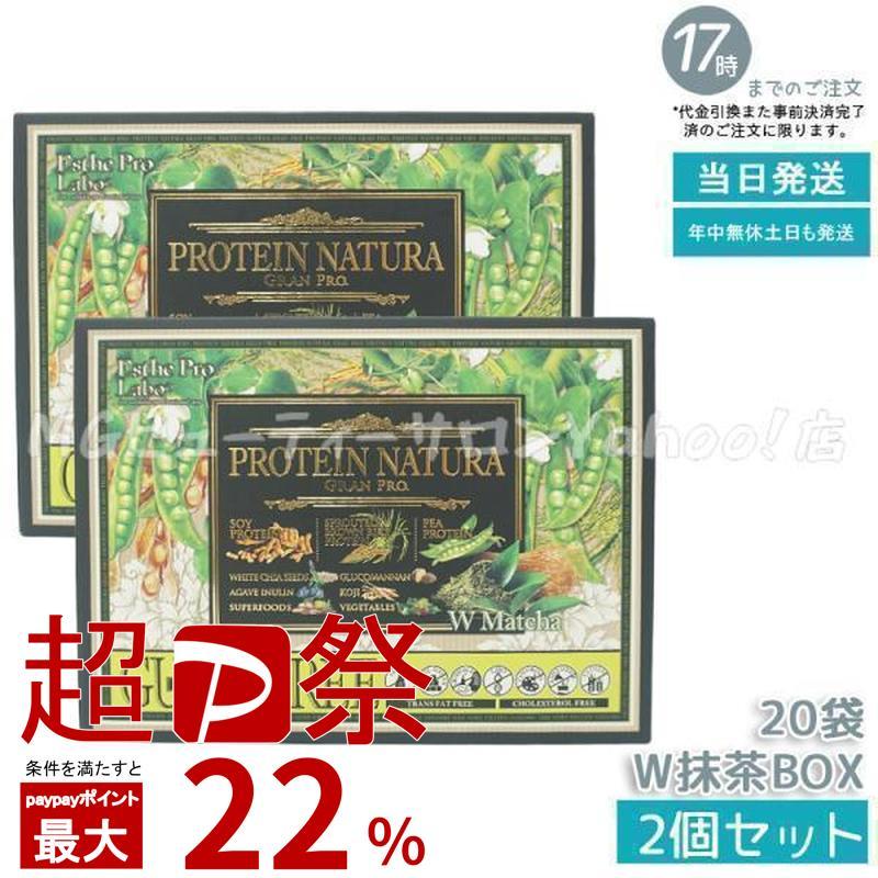 【新品】D.D. パウダー抹茶フレーバー2個、プロテイン ダークココア 新品】D.D. パウダー抹茶フレーバー2個、プロテイン ダークココア