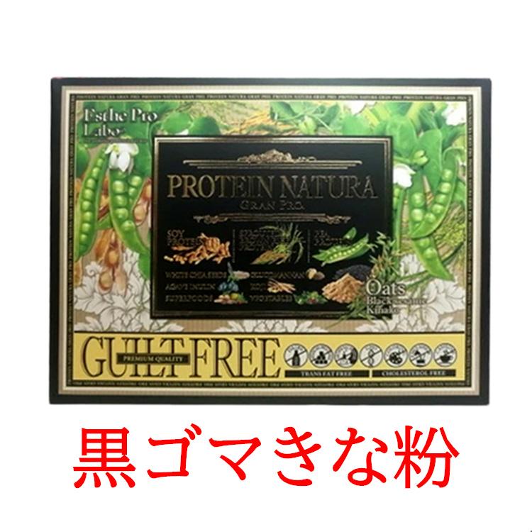 GRAN PRO. 選べる2点セット エステプロ ラボ プロテイン ナチュラ 