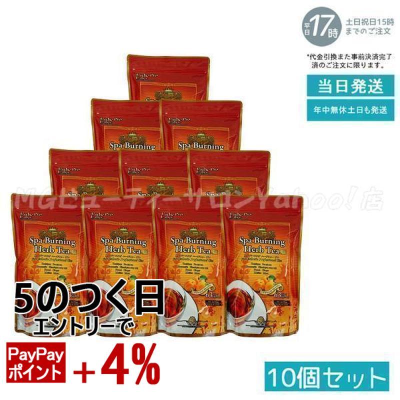 Esthe Pro Labo（エステプロ・ラボ） エステプロ ラボ スパ バーニング 