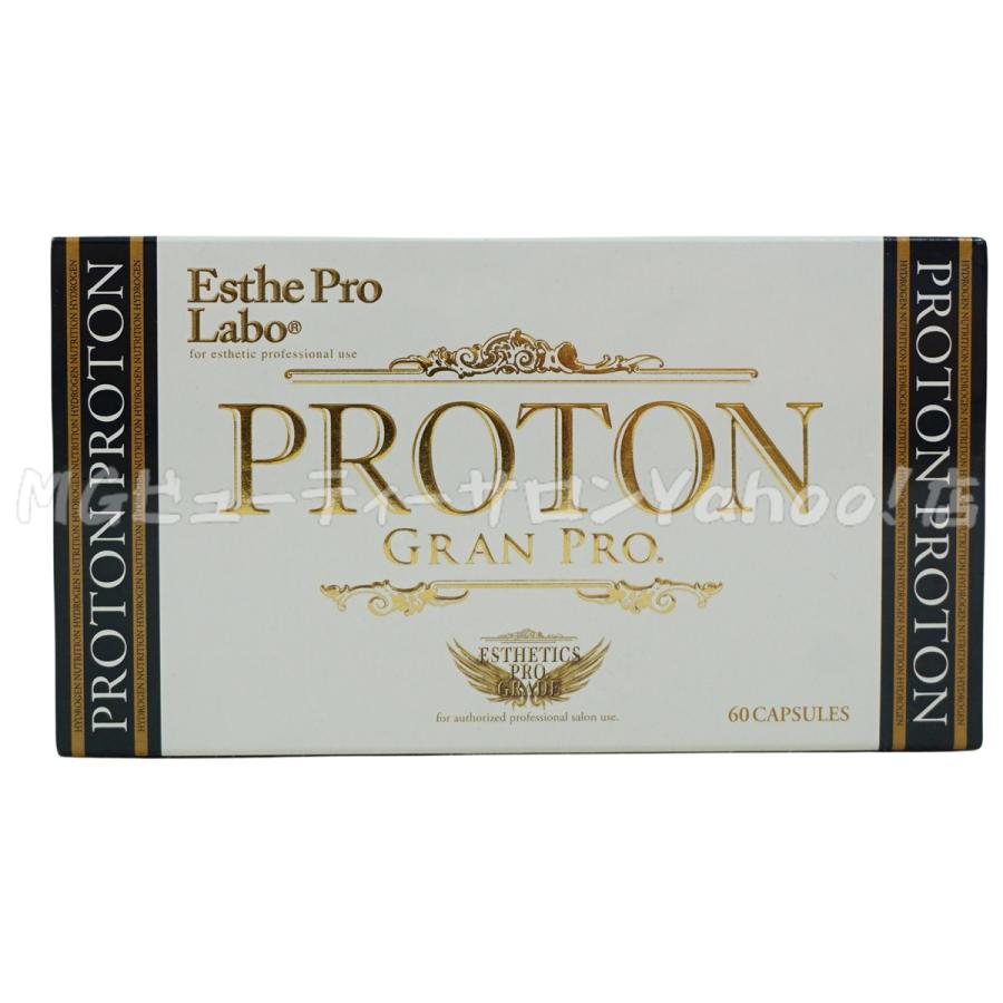 Esthe Pro Labo エステプロラボ プロトングランプロ 60粒 メール Esthe Pro Labo エステプロラボ プロトングランプロ 60粒 メール