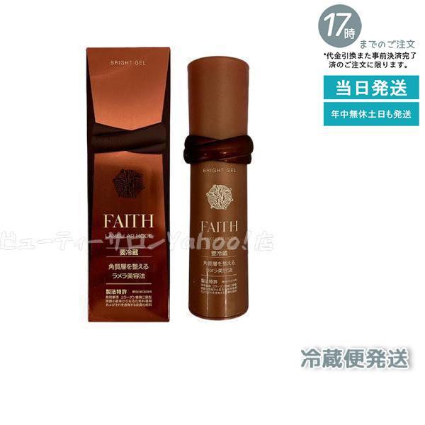 新品未開封　フェース　ラメラモード　ブライトゲル　保湿ジェルクリーム30g FAITH（フェース） ラメラモード ブライト ゲル 30g 保湿ジェル