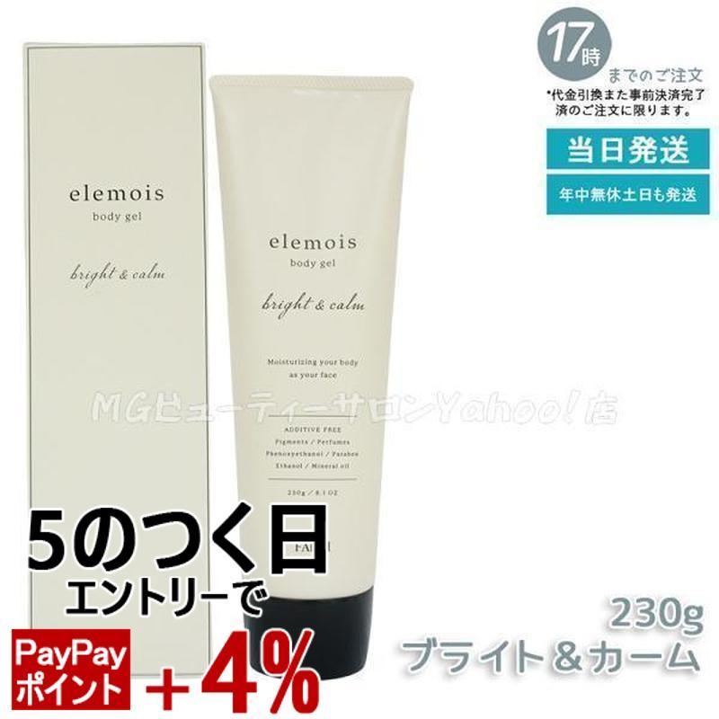 未開封】FAITH elemois body gel fitting 900g 未開封】FAITH elemois