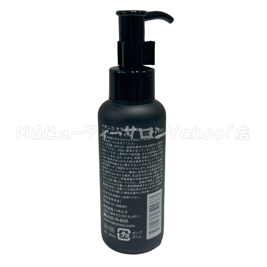 KERATEX ハホニコ ケラテックス ファイバー オイル 100ml 5個セット