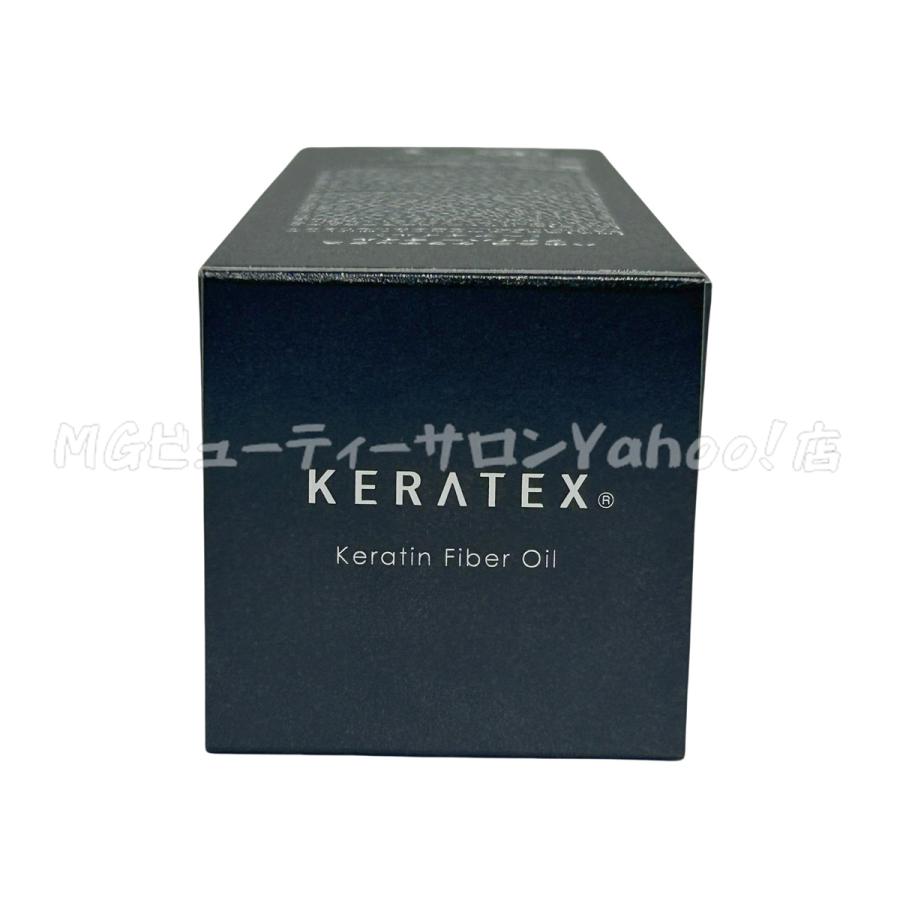 ケラテックス ファイバー ヘアオイル 5本セット KERATEX ハホニコ ケラテックス ファイバー オイル 100ml 5個セット