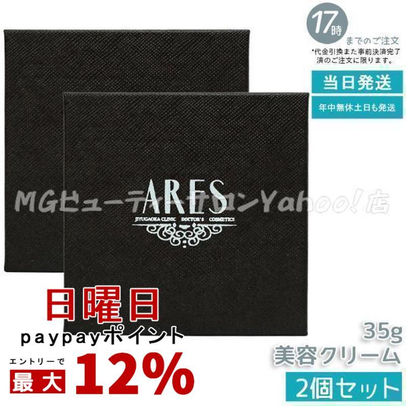 ARES 自由が丘クリニック ドクターズコスメティクス ステムC クリーム