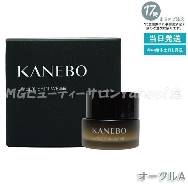Kanebo（カネボウ） ライブリースキンウェア 30g オークルA