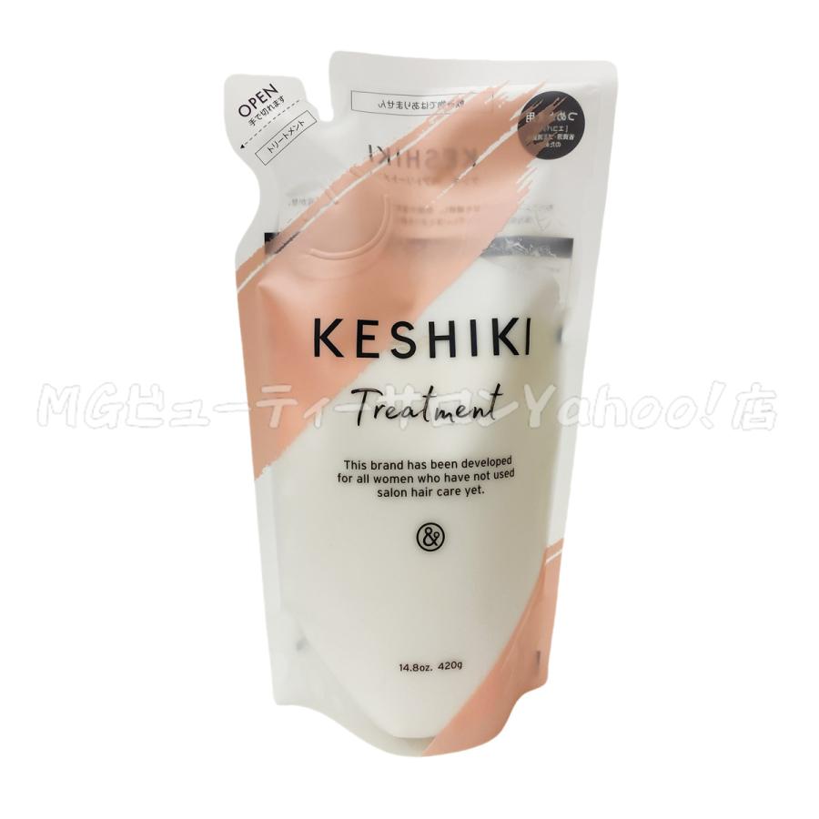 KESHIKI ケシキ ヘアトリートメント 420g 詰め替え 2個セット