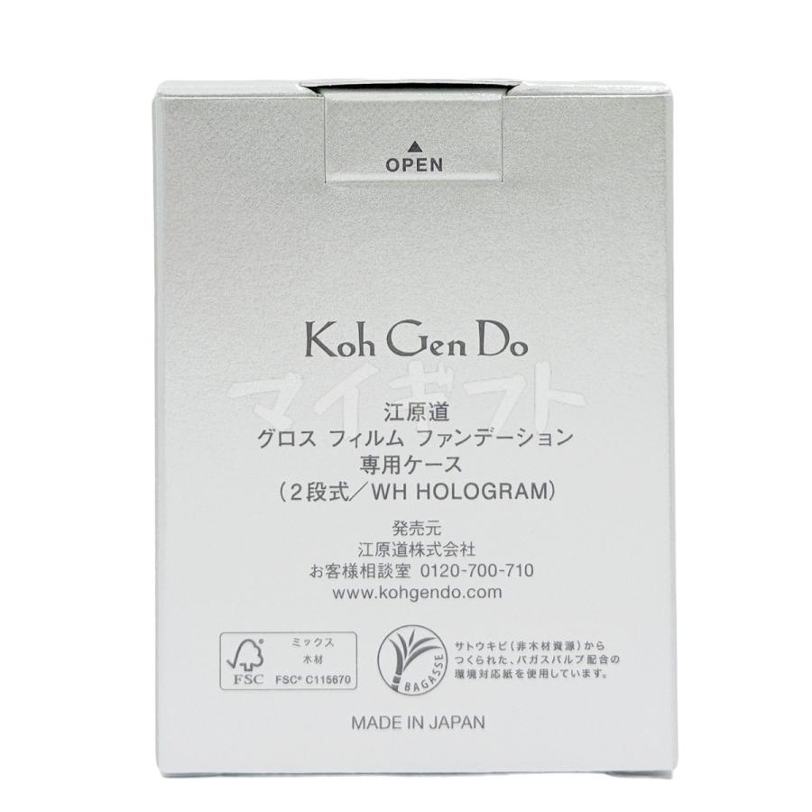 Koh Gen Do（江原道） マイファンスィー グロス フィルム