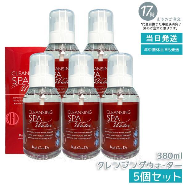 Koh Gen Do（江原道） クレンジングウォーター 380ml 5個セット 弱酸性