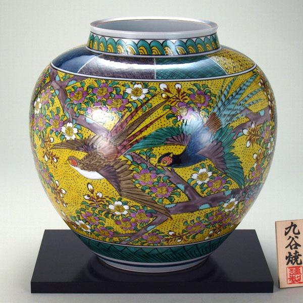 九谷焼 10号花瓶 吉田屋花鳥 開業祝い 両親 還暦 和風 上司 花瓶 花器 上場記念 和風 男の子 引越し祝い お中元 女の子 設立祝い 開業祝い 退職祝い Kutani Kabin N178 01 卒寿 日本製 ヤフー店 新築祝い 御土産 マイギフト