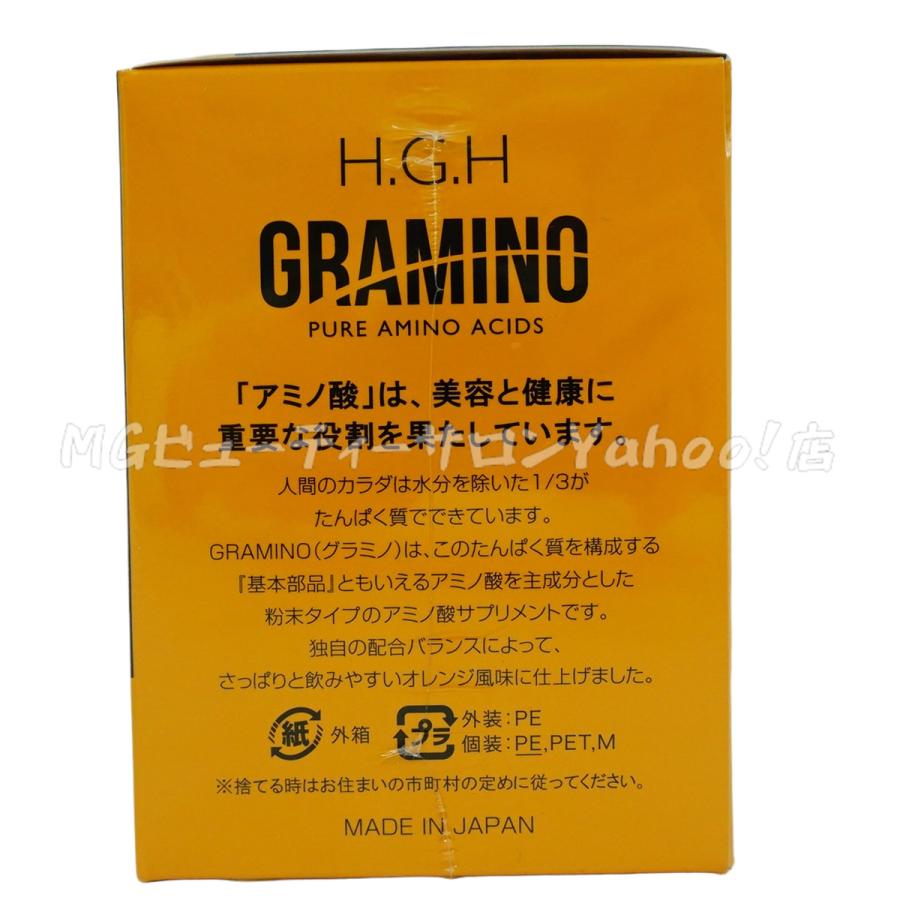 H.G.H GRAMINO オレンジフレーバー 20袋