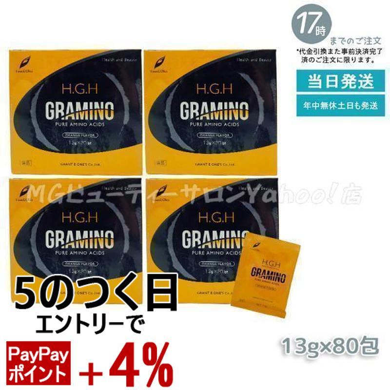 H.G.H GRAMINO エイチ ジー グラミノ アミノ酸 トイーワンズ 13g×40包