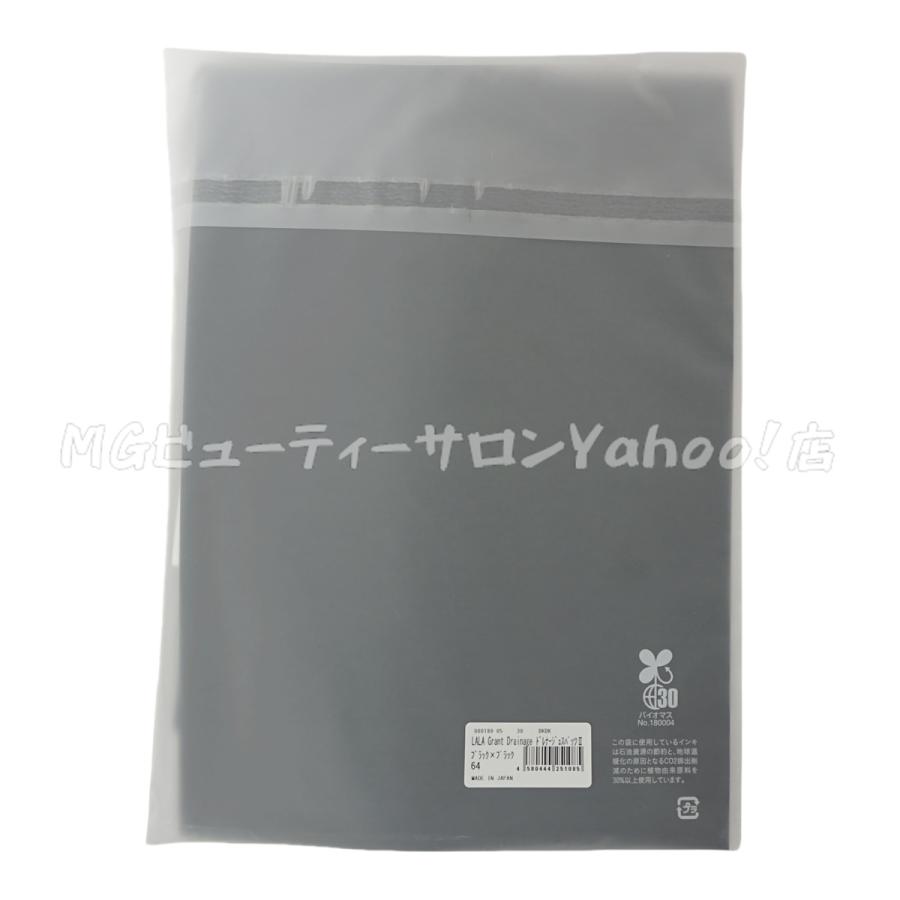 送料無料★新品同様グラントイーワンズドレナージュスパッツ II /2ブラック82 楽天市場】ドレナージュ スパッツ2 ブラック×ブラック 64/70/76