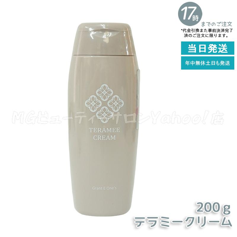 グラントイーワンズの新品・未使用品・中古品|Yahoo!フリマ(旧 グラントイーワンズの新品・未使用品・中古品|Yahoo!フリマ(旧