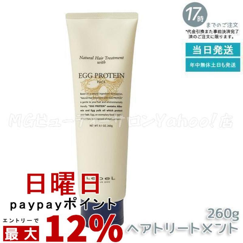 Natural Hair Soap ＆ Treatment ルベル ナチュラル ヘア