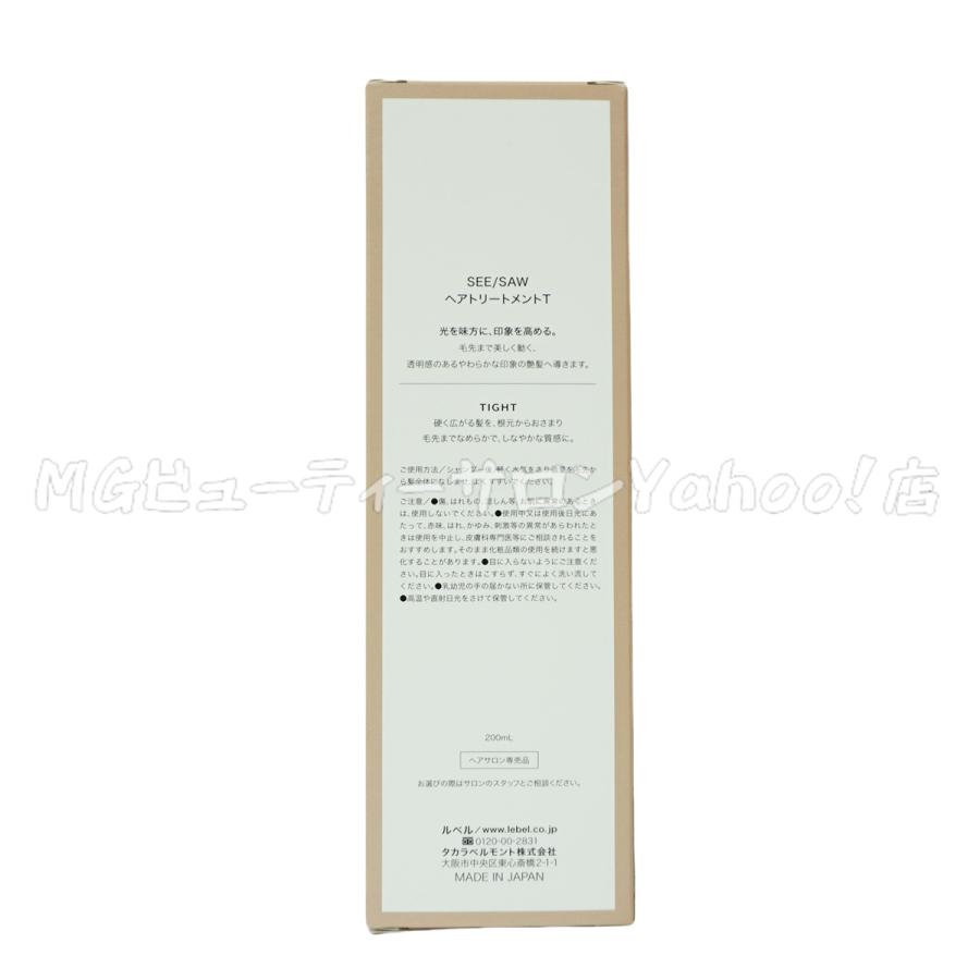 SEE/SAW ルベル LEBEL シーソー ヘア＆スキャルプシャンプーT 250ml